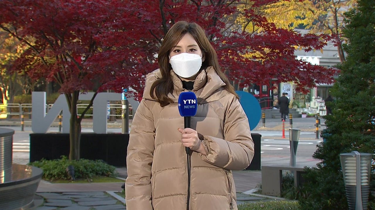 [날씨] 오늘 맑고 큰 일교차...수능일, 중서부 5mm 약한 비 / YTN