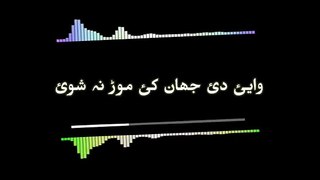A_Mula_Sta_Neem_Kitab_Me_Waredo_Rabab_Ke_Pashto_New_Song_2021_Blackscreen_Status(720p)