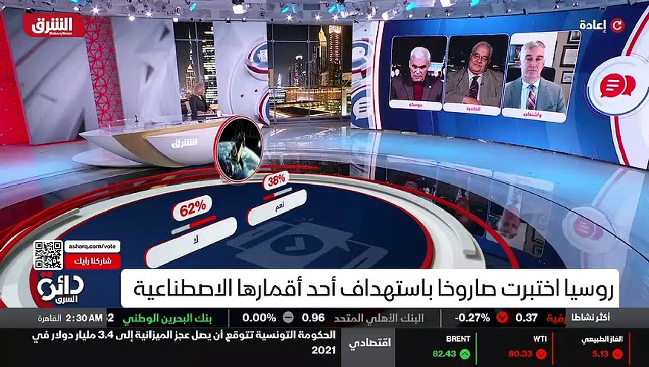 ...واستغلال موارد طبيعية وعناصر نادرة . هذا...