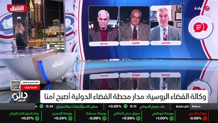 ...لك بروفسور نهري . نحن نتكلم اليوم بأي حا...