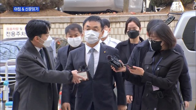 신문브리핑 3 '도이치모터스 주가조작' 권오수 회장 전격 구속 외 주요기사