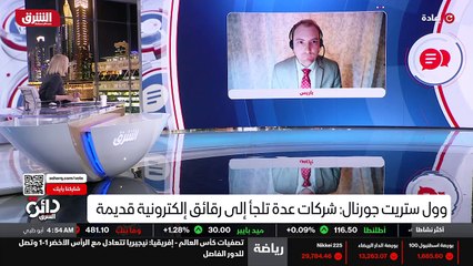 ...ح . دث عن المعادن الاساسية التي تكون منه...