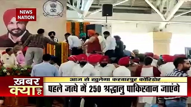 Kartarpur corridor opened before the birth anniversary of Guru Nanak