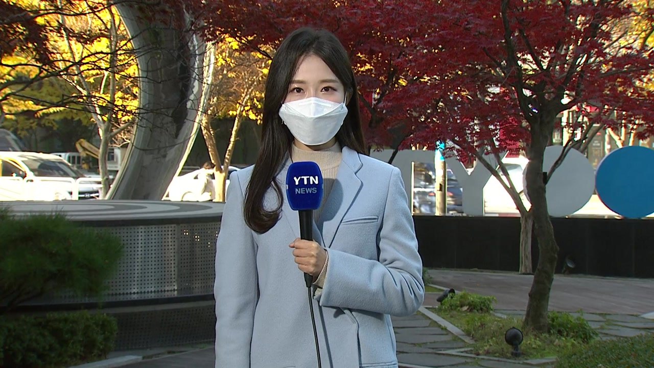 [날씨] 오늘 맑고 큰 일교차...수능일, 중서부 약한 비 / YTN