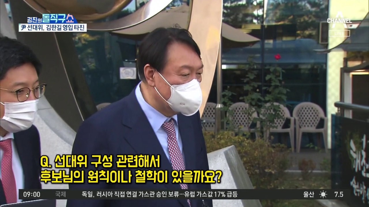 尹, ‘나가수 PD’ 김영희 영입 추진…위원장 ‘김한길’ 거론