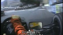 Ayrton senna