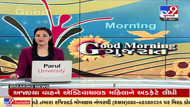 Gujarat Cabinet scheduled to meet today; COVID situation in the State to be discussed _ TV9News