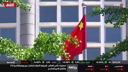...شهدت العلاقات الصينية الاميركية توترا خل...