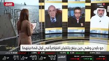 ...تقول وسائل اعلام اميركية ان بايدن حقق حت...