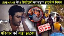 Shocking! Sushant's Family Faces Huge Loss As 5 Members Lost Their Life In A Car Accident