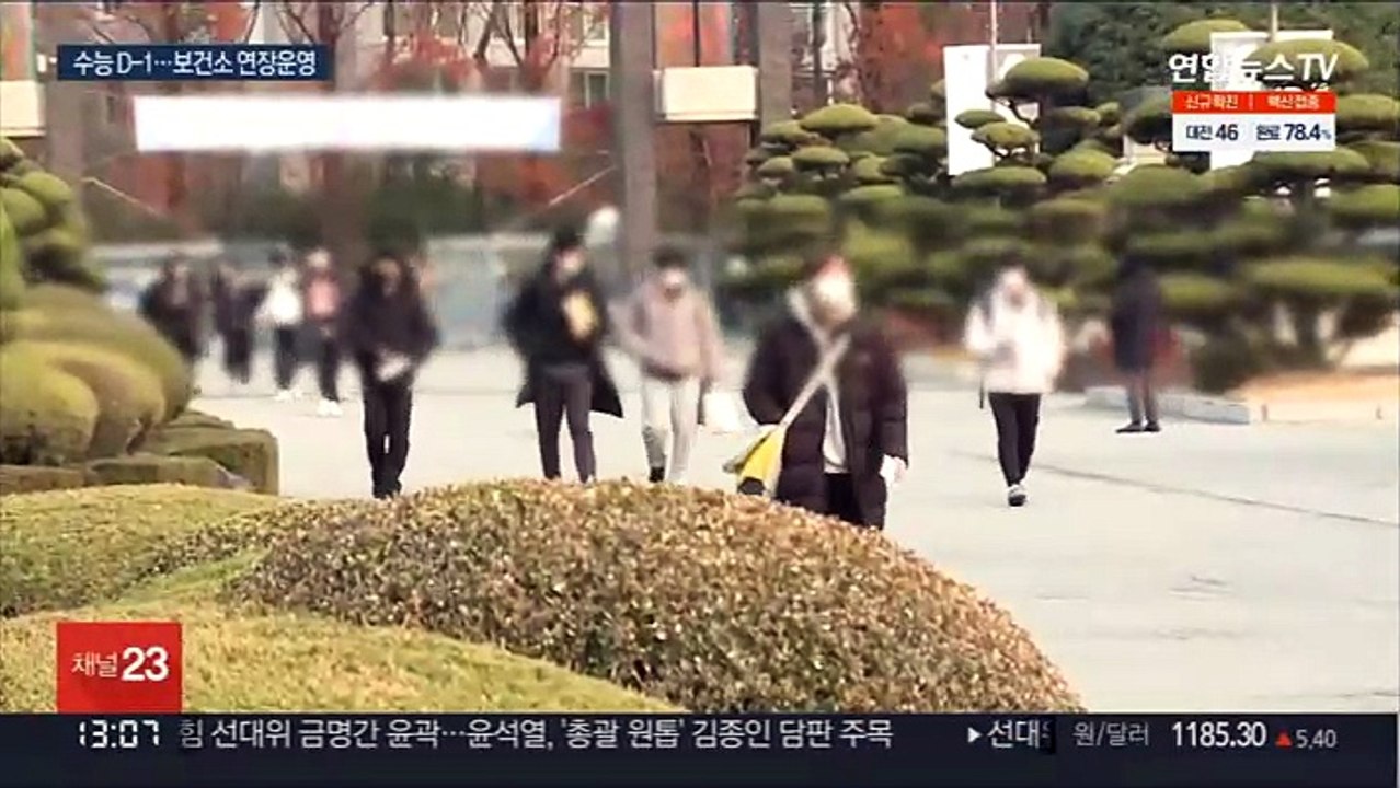 '하루 남았다'…전국 수험생 51만명 수능