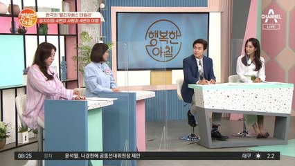 '테스형 나훈아♥' 김지미의 4번의 사랑과 4번의 이별 이야기
