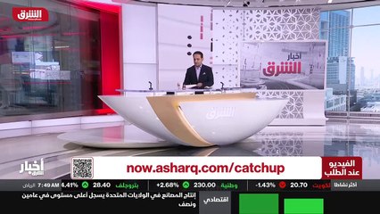 ...وتسعين في المئة . في الشهر نفسه ، قالت ش...