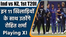 Ind vs NZ, 1st T20I: Team India's Predicted Playing XI for Jaipur t20I | वनइंडिया हिंदी