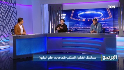 رضا عبد العال: مفيش فرق بين البدري وكيروش، ودقني أهي لو المنتخب وصل كأس العالم مع الراجل ده