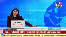 One more nabbed in MD drugs laboratory case  in Surat _ TV9News _ D23