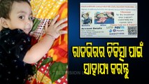 Odisha Couple Seeks Public Help To Raise Rs 16 Crore For Treatment Of Their Baby
