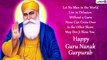 Guru Nanak Jayanti 2021 Messages in English: Greetings, Pics, Wishes on Guru Nanak Dev Ji’s Birthday