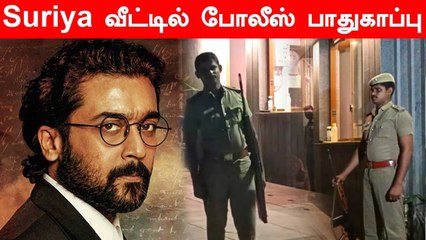 Jai bhim ராஜாகண்ணு மனைவிக்கு 15 லட்சம் வழங்கிய Suriya