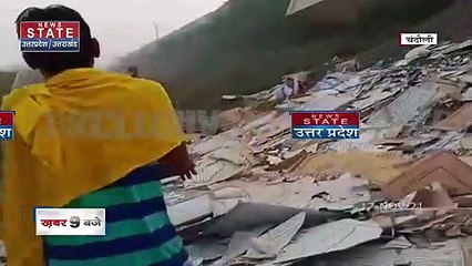 चंदौली में भीषण रेल हादसा, मालगाड़ी के 8 डिब्बे ट्रैक से नीचे उतरे