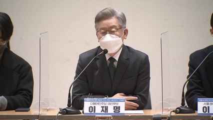이재명, 대학생 언론인들과 간담회 / YTN