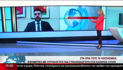 Ο Βουλευτής ΣΥΡΙΖΑ Φθιώτιδας, Γ.Σαρακιώτης στο δελτίο του Star
