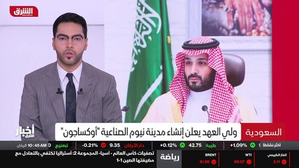 ...أعلن ولي العهد السعودي الأمير محمد بن سل...