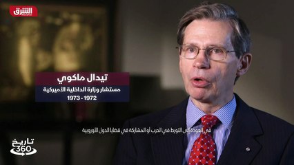 ...عودة الى التورط في الحرب أو المشاركة في ...