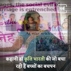 Meet Dr. Kriti Bharti, The Jodhpur Warrior Who Is Waging A War Against Child Marriages