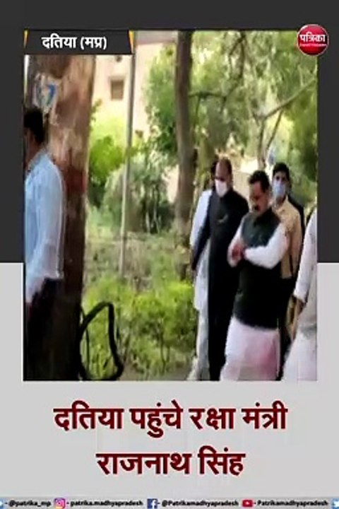 दतिया: मां पीताम्बरा पीठ के दर्शन करने आए रक्षा मंत्री राजनाथ सिंह