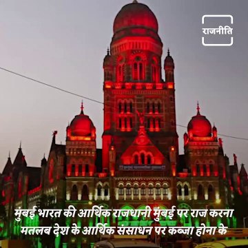 Remembering Bal Thackeray on His Death Anniversary