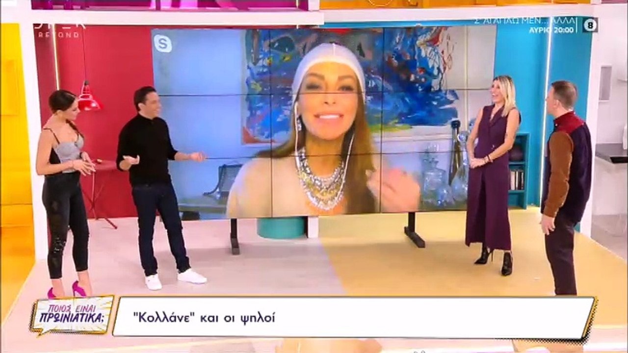 Μπέτυ Μαγγίρα: Εμφανίστηκε δεύτερη μέρα από το...