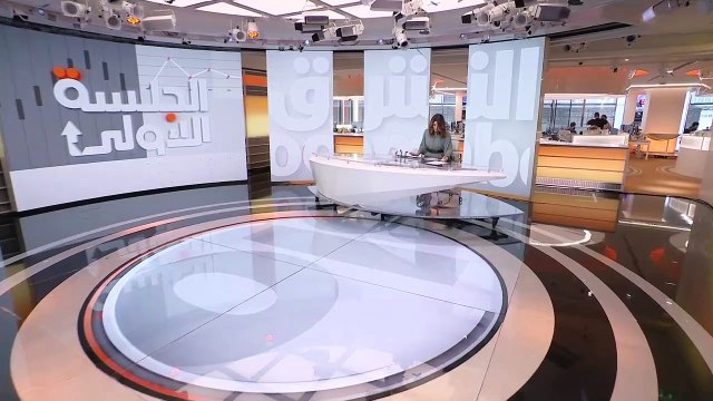 ...اهلا بكم في الجلسة الاولى باقتصاد الشرق ...