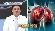 튼튼한 뼈를 위한 뼈 건강 비책! 『MBP』 TV CHOSUN 20211117 방송