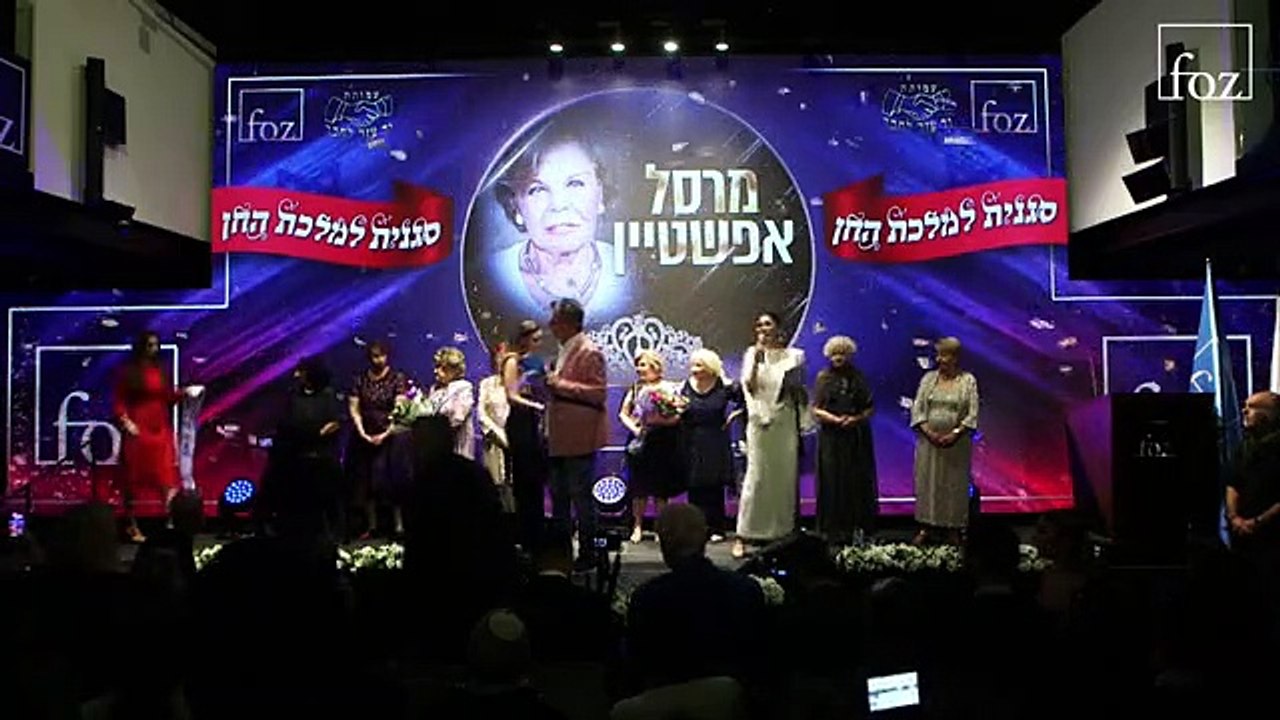 miss holocausto