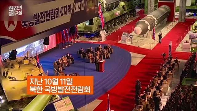 [현장의재구성] 드디어 나타난 김정은…가죽코트에도 변화가?