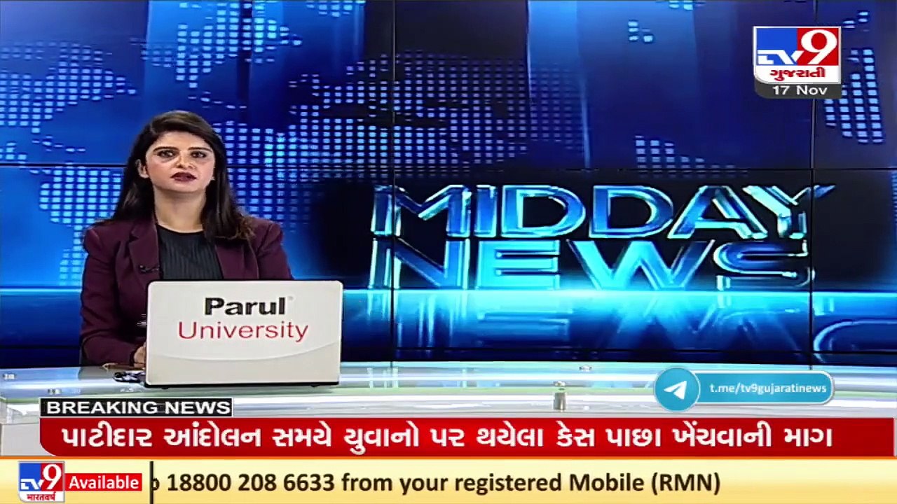 Talati-cum-Mantri of Koyli Grampanchayat nabbed taking Rs 30,000 as bribe _ TV9News