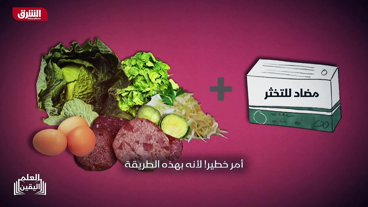 ...نبات والادوية ليست فكرة جيدة ، لكن هناك ...