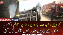 Fire erupts in multi-storey Victoria Shopping Centre in Karachi