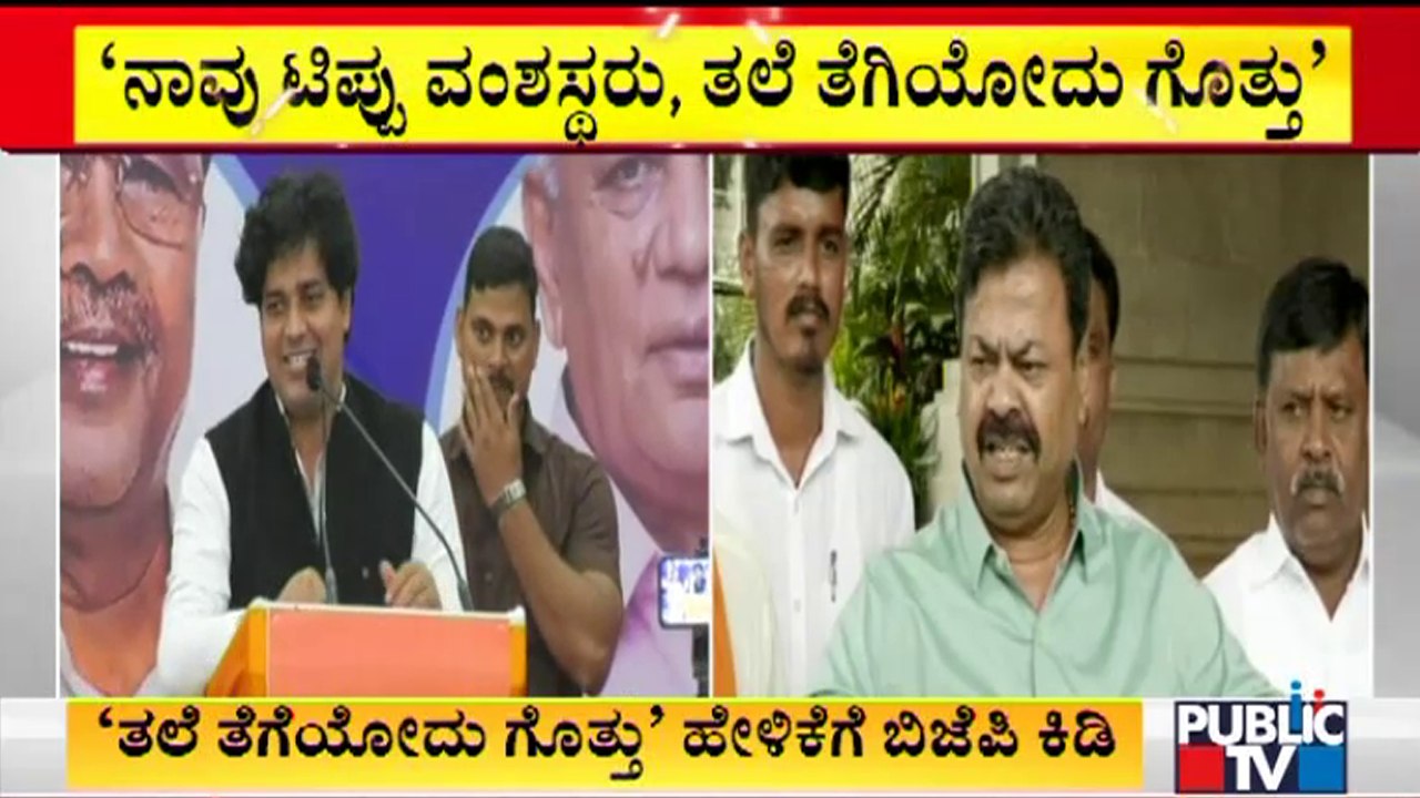 BJP Condemns AICC Leader Imran's Controversial Statement