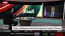 ...مبنى السفارة هناك ترميم المبنى يعني مبنى...