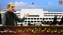 Foreign Minister Shah Mehmood Qureshi addresses Parliament joint session