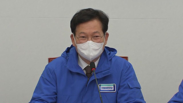 송영길 초과 세수 50조 충격적...기재부 소극적 자세 점검해야 / YTN