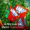 Tripura Civic Poll : TMC Candidate Panna Dev In Agartala Arrested