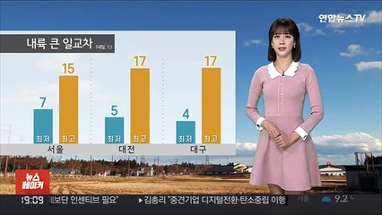 [날씨] 수능일 추위 없지만 일교차 커…중부 비 살짝