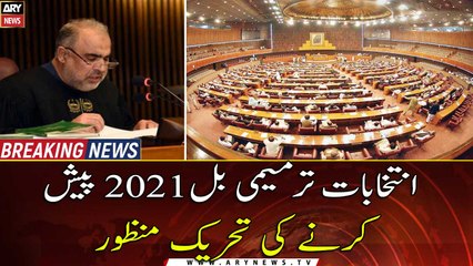 Joint session passes motion to present Election Amendment Bill 2021