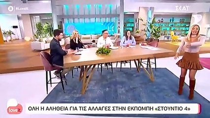 Love it: Ο Μαγιάτης εισέβαλε στην εκπομπή της Μαλέσκου και έτσι έλυσαν τις διαφορές τους!