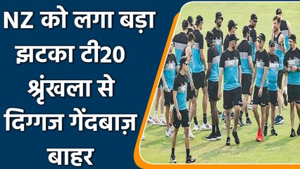 Ind vs NZ 2021: kyle Jamieson join Williamson in practice session for test series | वनइंडिया हिन्दी