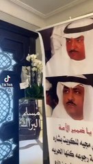 استعدادات لاستقبال المعارض الكويتي مسلم البراك