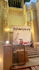 احتفلات لاستقبال مسلم البراك